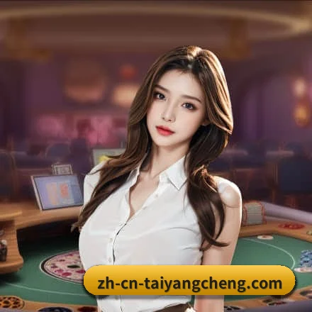 太阳城娱乐 APP | SuncityGroup