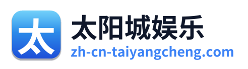 太阳城娱乐